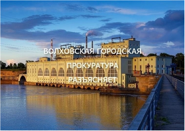 Пожарная безопасность